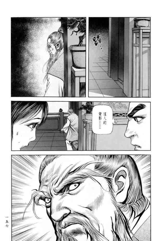 b23 第154页