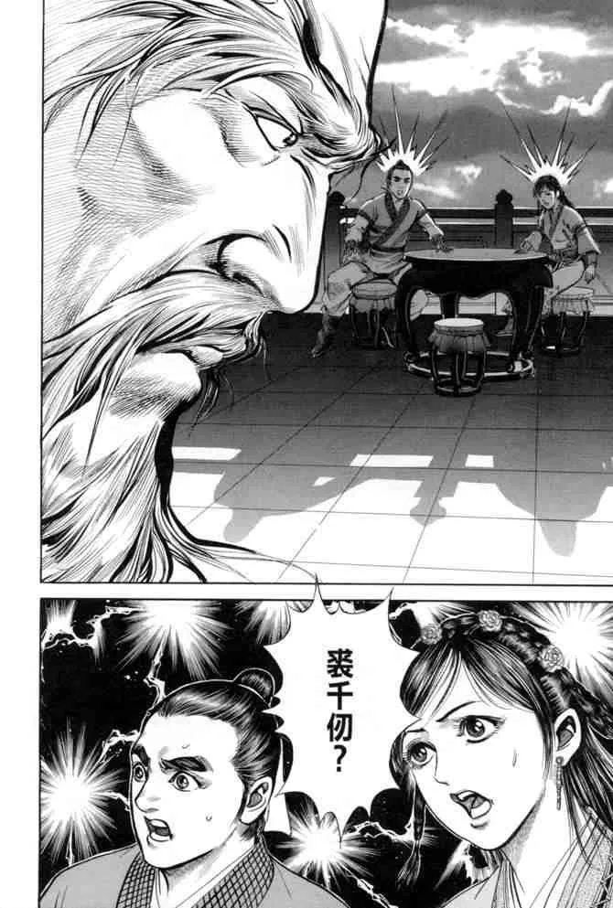 b23 第155页