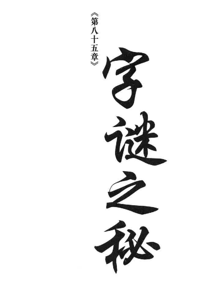 b24 第2页