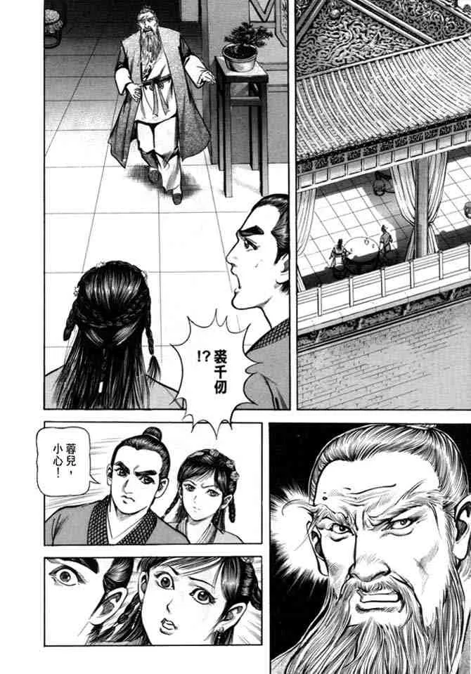 b24 第3页