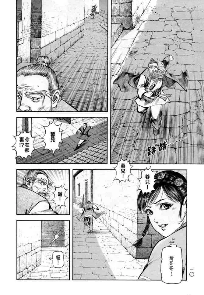 b24 第7页