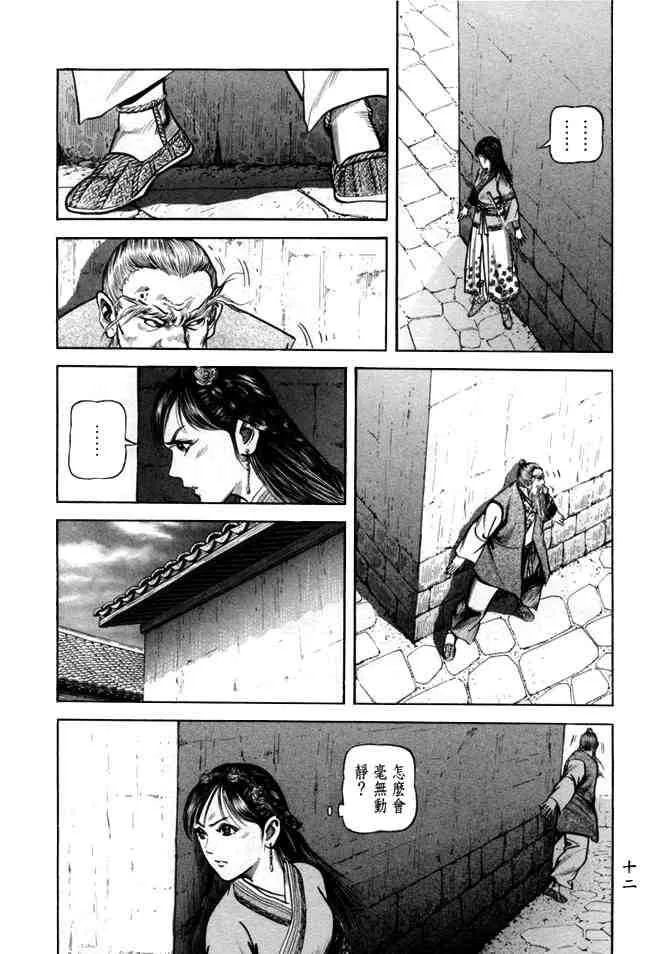b24 第9页