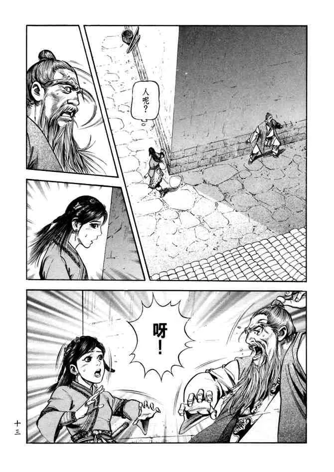 b24 第10页