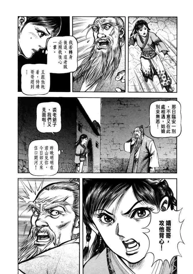 b24 第11页