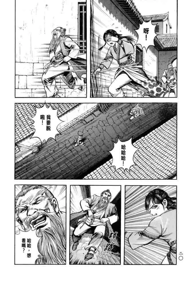b24 第17页