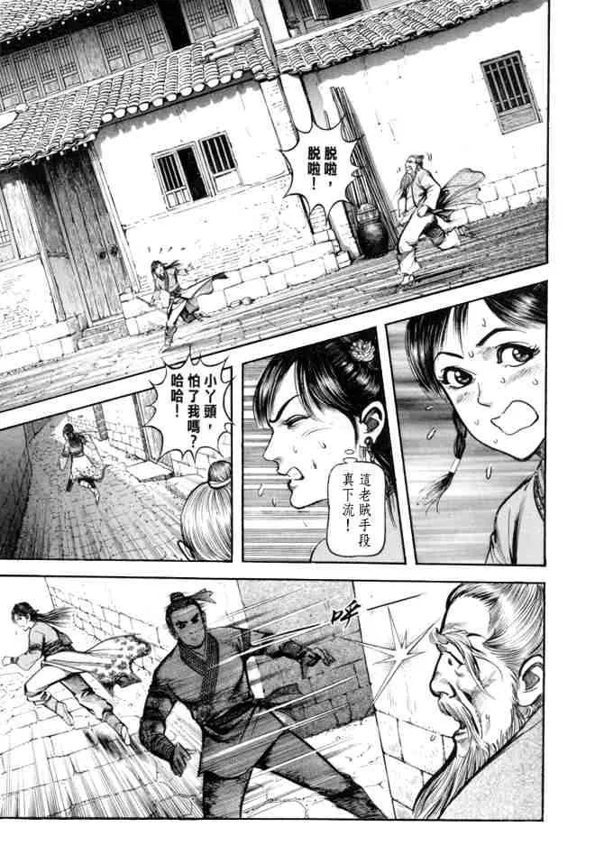 b24 第18页