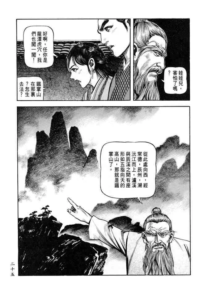 b24 第22页