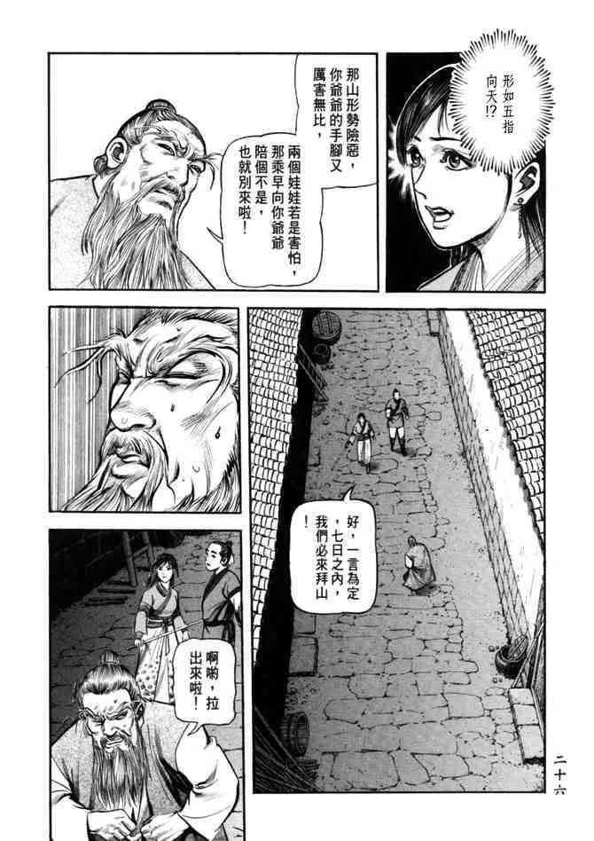 b24 第23页