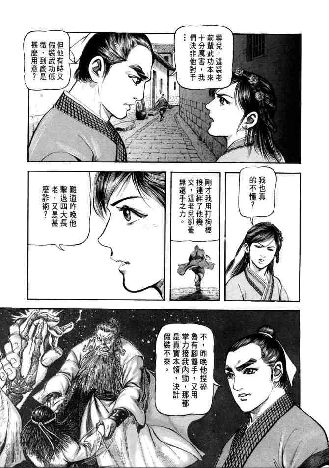b24 第24页