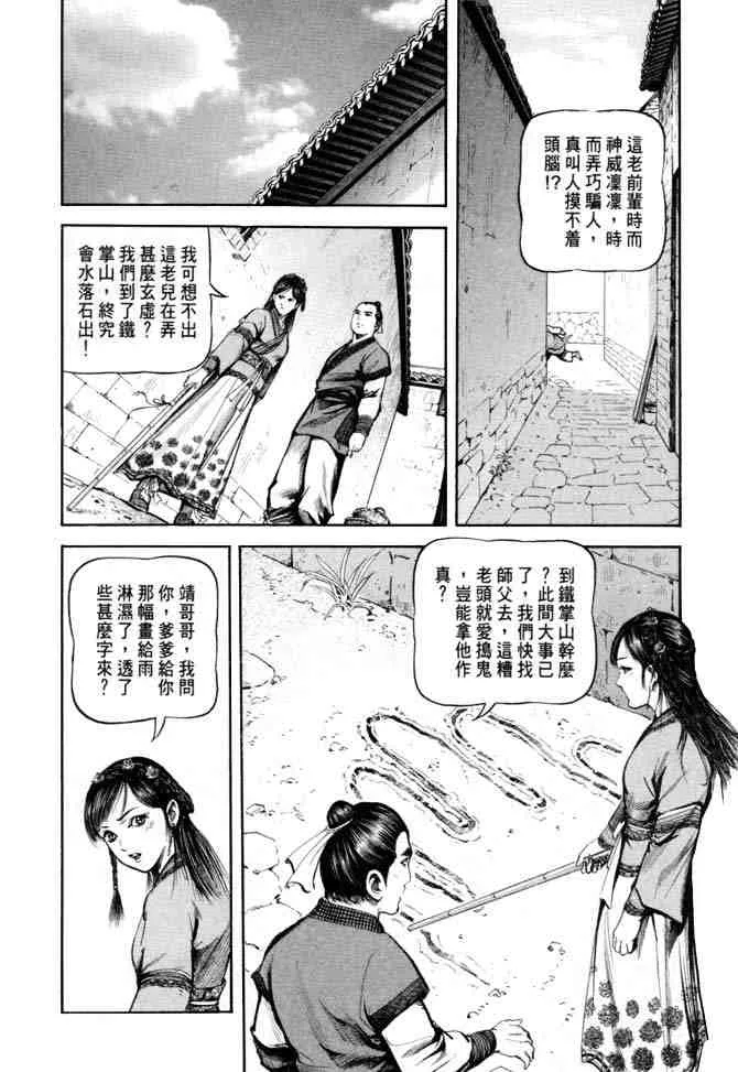 b24 第25页