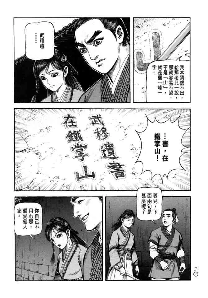 b24 第27页