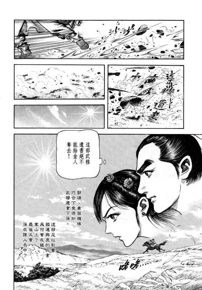 b24 第29页