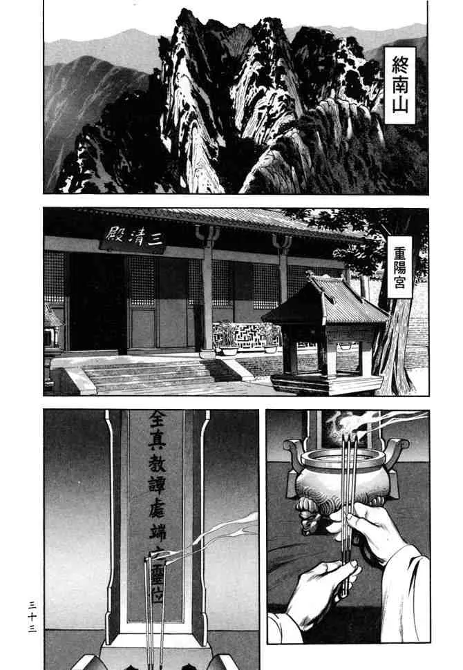 b24 第30页