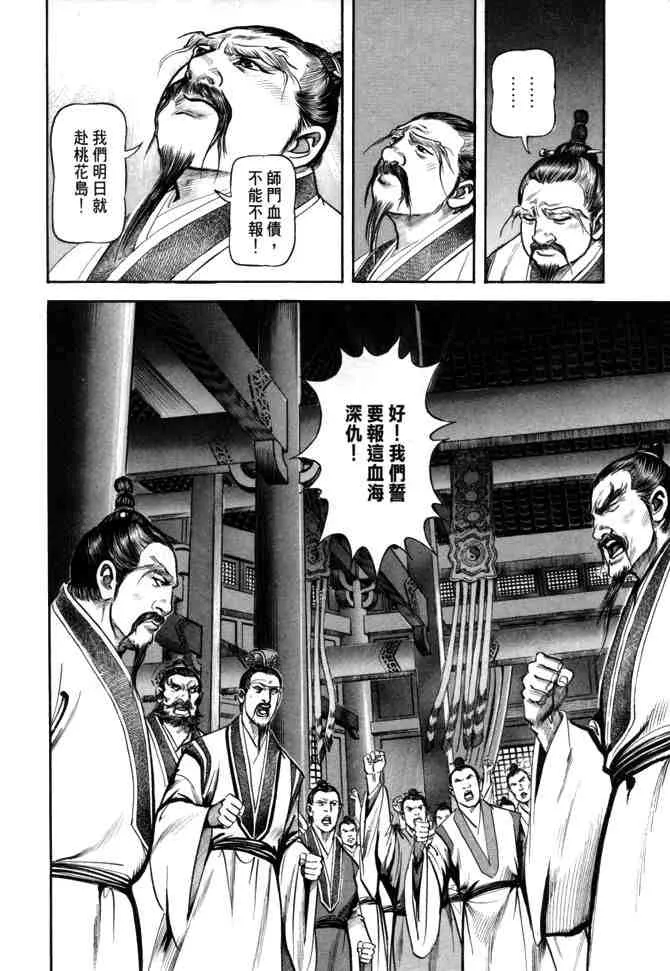 b24 第33页
