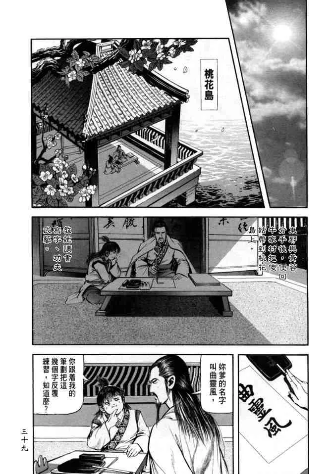 b24 第36页