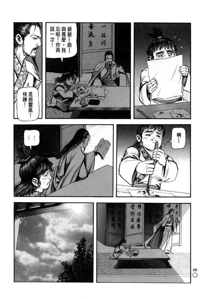 b24 第37页