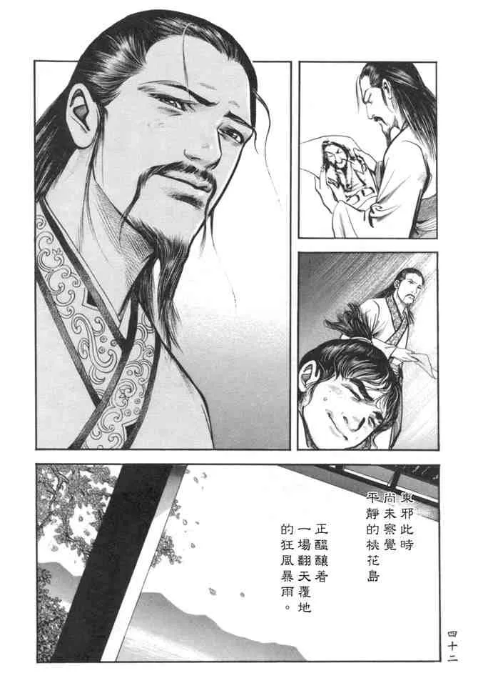 b24 第39页