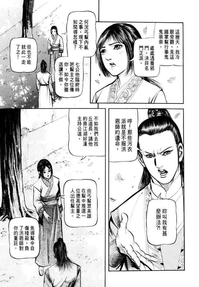 b24 第42页