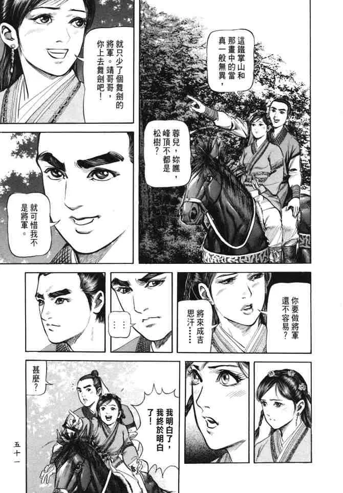 b24 第48页