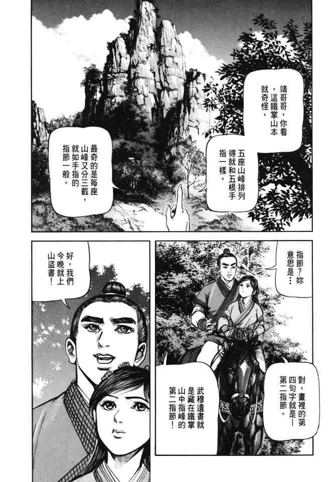 b24 第49页