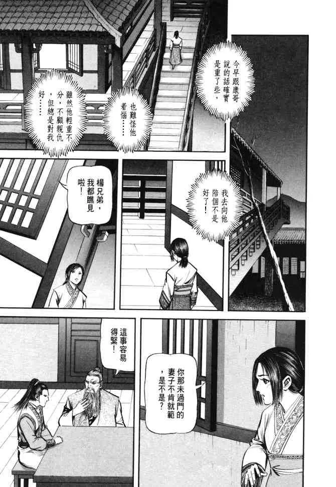 b24 第50页