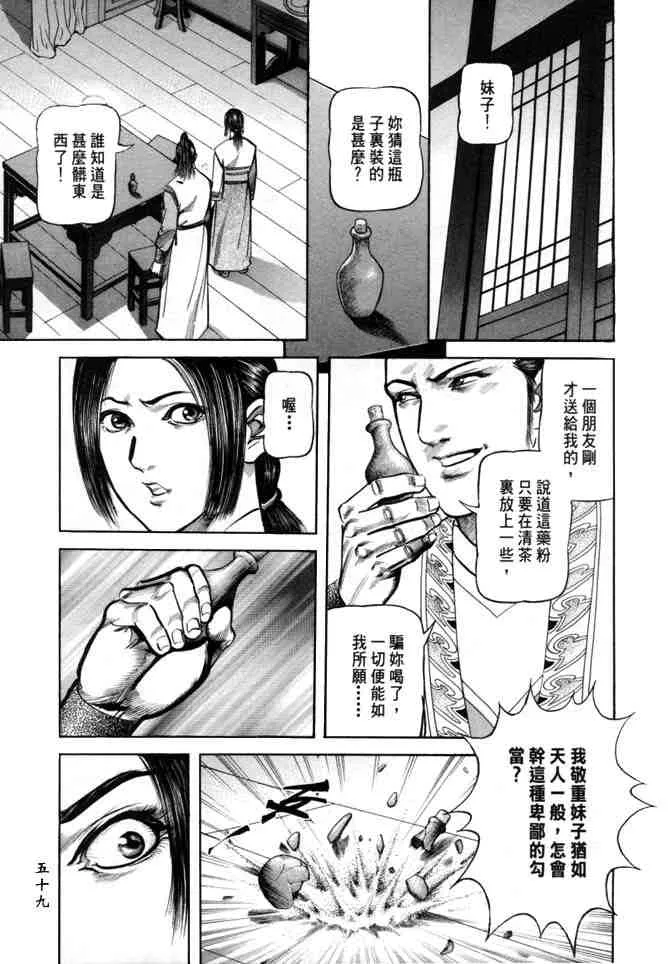 b24 第56页