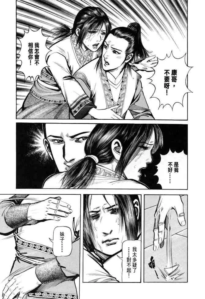 b24 第58页