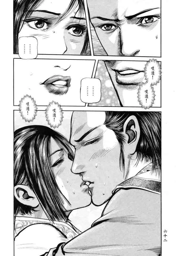 b24 第59页
