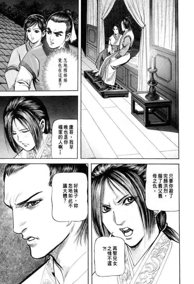 b24 第68页