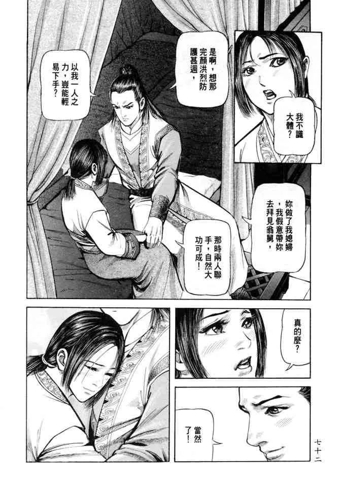 b24 第69页