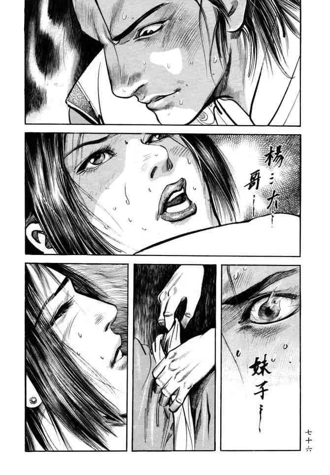 b24 第73页