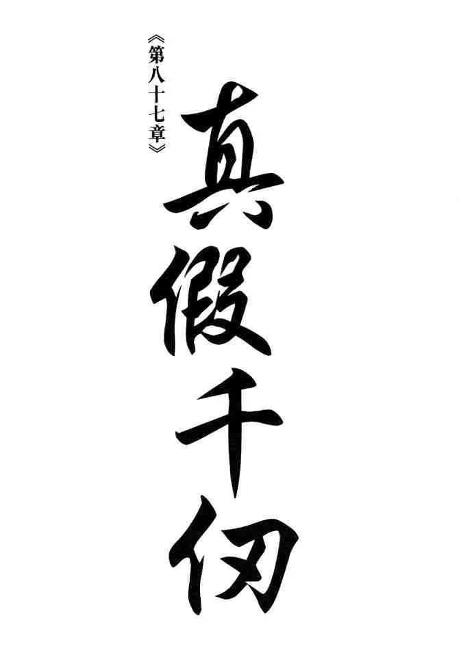b24 第74页