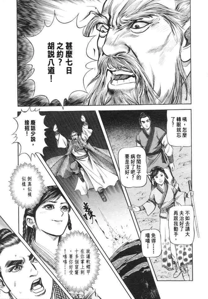 b24 第76页