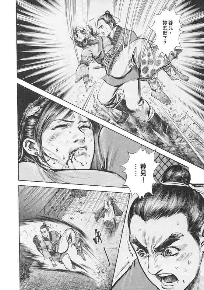 b24 第80页