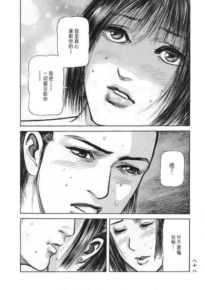 b24 第84页