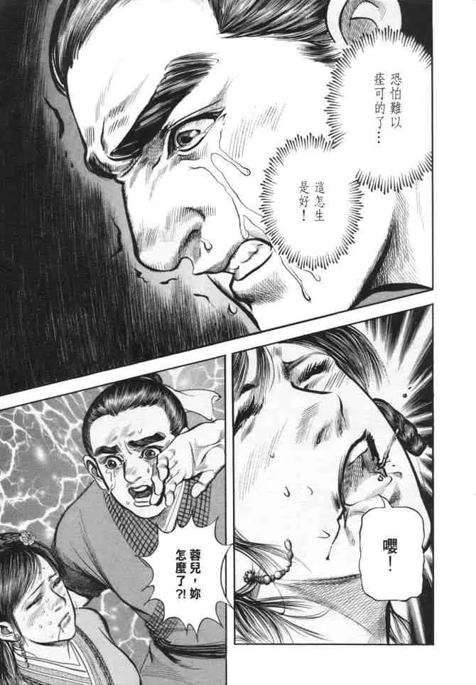 b24 第91页