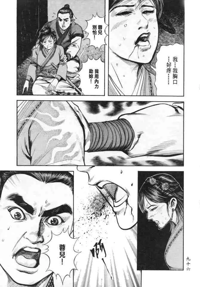 b24 第92页