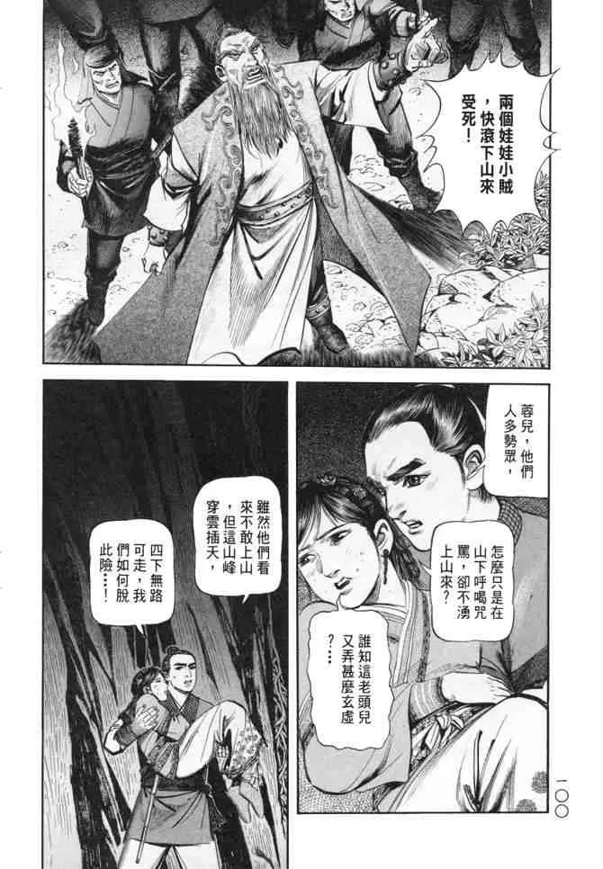 b24 第96页
