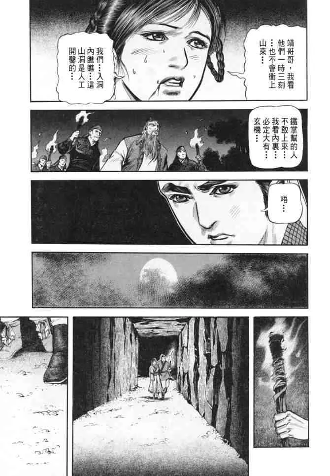 b24 第97页
