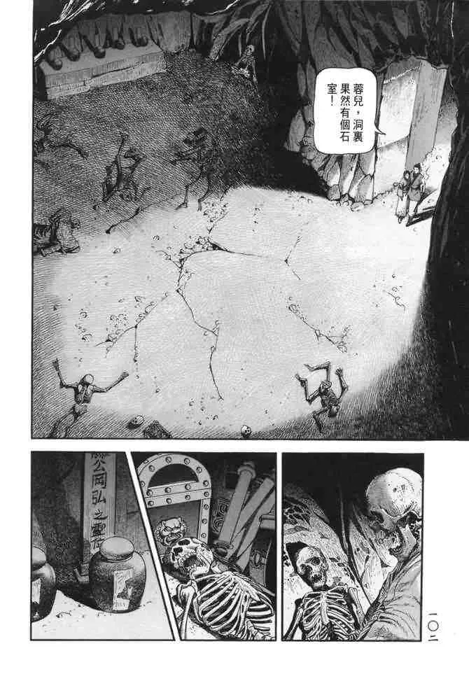 b24 第98页