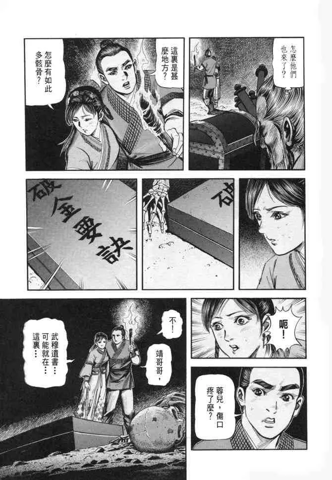 b24 第99页