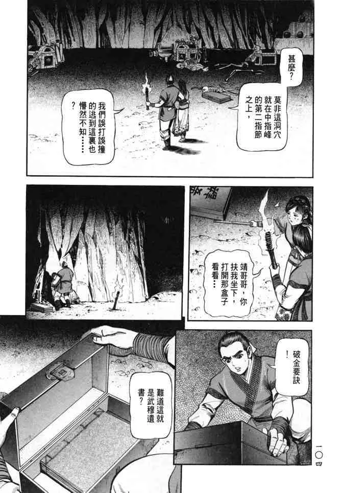 b24 第100页