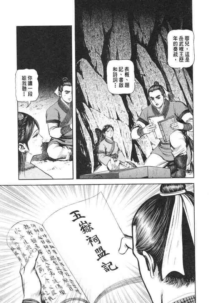 b24 第101页