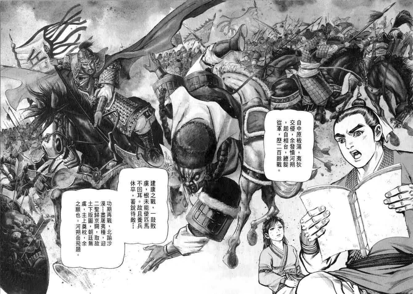 b24 第102页