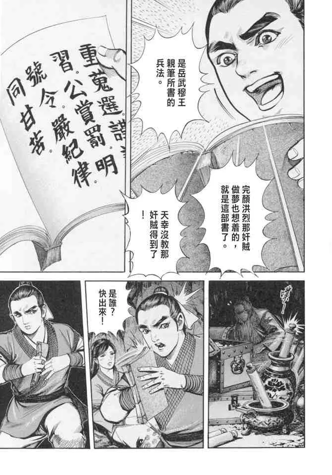 b24 第104页