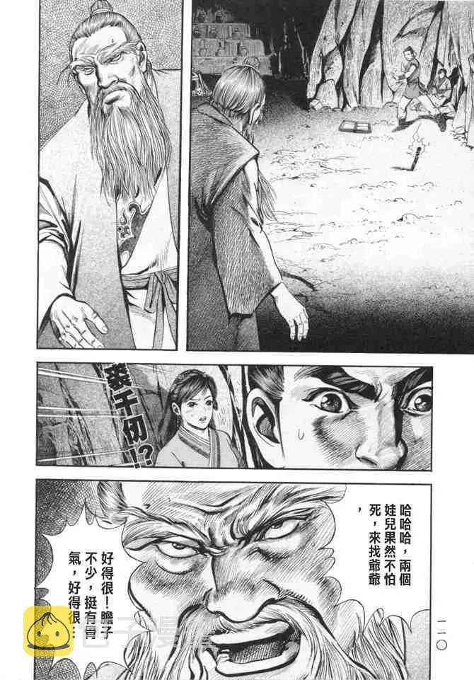 b24 第105页