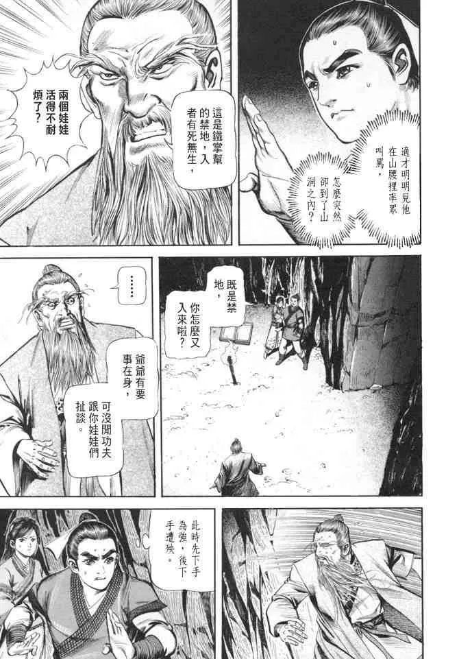 b24 第106页