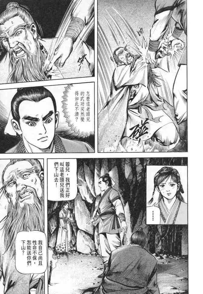b24 第108页