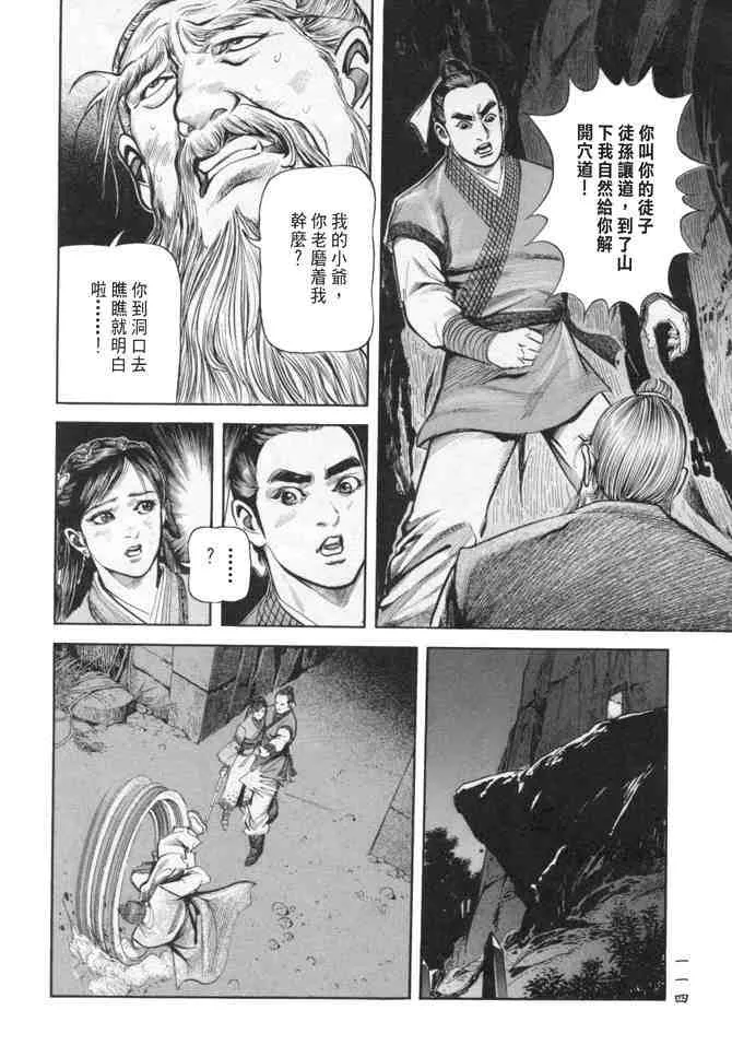 b24 第109页