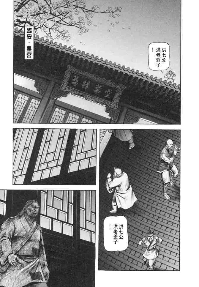 b24 第112页